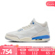 NIKE耐克男鞋AIR JORDAN 3 RETRO  AJ3運動訓練籃球鞋CT8532-101 CT8532-101 42.5