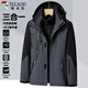 啄木鳥(niǎo)（TUCANO）沖鋒夾克男士秋冬三合一可拆卸保暖內膽登山服外套男裝 深灰 2XL
