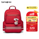 新秀麗（Samsonite）考拉學(xué)生書包1-3年級(jí)女孩雙肩包兒童高顏值背包抗菌減負(fù)大容量TU6