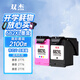 雙杰適用惠普682墨盒可加墨dj2775 2776 6400 1216 6478 6078 2779 4175惠普1200打印機墨盒墨水惠普2775墨盒