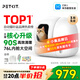 小佩智能自動(dòng)貓砂盆全自動(dòng)貓廁所MAX2 電動(dòng)鏟屎機(jī) 開放式一鍵換砂隔臭