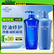 水之密語（AQUAIR）凈潤臻養(yǎng)(控油型)洗發(fā)水600ml+護(hù)發(fā)素600ml套裝滋養(yǎng)柔順