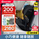 maxi cosi兒童便攜式汽車安全座椅寶寶嬰兒車載可坐可躺isize認(rèn)證9個(gè)月-4歲 Nomad Plus曜石黑【輕巧便攜】