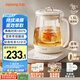 九陽（Joyoung）防溢沸萃家用養(yǎng)生壺迷你 1200W小氣泡防糊恒溫?zé)畨? 0膠水智能玻璃煮茶器【九陽漫生活】15WY1J
