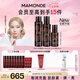 夢妝山茶臻顏水乳套裝水150ml+乳125ml+精華50ml化妝品護(hù)膚品七夕禮物