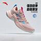 安踏（ANTA）【熱浪】籃球鞋男季實(shí)戰透氣緩震防側翻籃球鞋實(shí)戰籃球鞋 光暈粉/碧落藍-5 43
