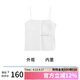 ubras抹胸bra-in吊帶背心女涼感帶胸墊美背百搭打底內搭可外穿 白色 M