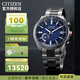 西鐵城(CITIZEN)手表CC3085-51L舒博鈦衛(wèi)星對(duì)時(shí)日期顯示光動(dòng)能防水男表 CC3085-51L