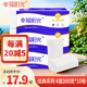 幸福陽(yáng)光卷紙 經(jīng)典系列 4層200克*10卷 加厚無(wú)芯卷紙 卷紙衛(wèi)生紙