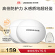 優(yōu)時(shí)顏（UNISKIN）清透防曬乳50g*2SPF50+PA+++軍訓(xùn)防曬霜隔離霜實(shí)用生日情人節(jié)禮物
