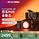zhiyun智云功率王X100RGB補(bǔ)光燈 直播100WRGB攝影燈室內(nèi)戶外拍攝照像COB小型便攜手持美顏常亮打光拍照燈 【新品】X100 RGB PRO版