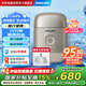 飛利浦（PHILIPS）剃須刀電動全身水洗干濕雙剃閃充 生日禮物 國家補(bǔ)貼 飛機(jī)上可以帶刮胡刀 S893/05【冰川銀】