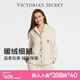 維多利亞的秘密（Victoria's Secret）田曦薇同款 宅度假法蘭絨暖舒絨柔軟舒適秋冬套裝睡衣禮物