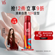 沙宣造型泡沫摩絲泡沫強(qiáng)力持久造型250ml 男士女士通用定型持久