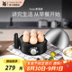 WMF福騰寶煮蛋器 多功能家用蒸蛋機雙層不銹鋼定時(shí)防干燒自動(dòng)斷電迷你蒸蛋器可煮7個(gè)蛋 單層