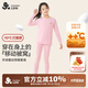 久歲伴小暖皮兒童保暖內(nèi)衣女童中厚含羊絨蠶絲棉毛衫褲中大童加絨秋衣褲