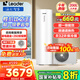 海爾（Haier）空氣能熱水器200升/300L超一級(jí)能效家用空氣熱水器電輔超省電包安裝南北通用 200L【變頻性價(jià)比】PF7