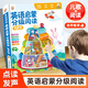 黎方0基礎三年級英語(yǔ)啟蒙分級閱讀發(fā)聲書(shū)自然拼讀英語(yǔ)單詞兒歌故事機