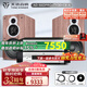 天逸（Winner）童笛C8書架音箱發(fā)燒級三分頻套裝音箱家用HIFI音響高保真無源2.0聲道 童笛C8+AD-66DPRO+TY-30
