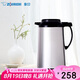 象印（ZO JIRUSHI）保溫壺暖壺?zé)崴畨?.55L辦公玻璃內(nèi)膽真空隔熱手提式保溫瓶AFFB-16