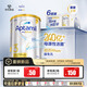 愛他美（Aptamil）白金澳洲版幼兒配方奶粉3段(12-36月)900g 6罐箱裝 京東獨(dú)家禮盒