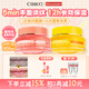 cibio'2希蓓歐睡眠唇膜潤唇膏唇油唇部精華唇釉防干裂送女友生日禮物15g