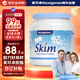 Maxigenes美可卓藍(lán)妹子脫脂成人奶粉1kg罐0蔗糖高鈣兒童學(xué)生中老年中秋送禮