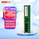 聯(lián)想（Lenovo）8GB DDR4 3200 臺式機(jī)內(nèi)存條