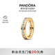 潘多拉（PANDORA）無(wú)限光環(huán)戒指槽鑲工藝金色精致簡(jiǎn)約經(jīng)典氣質(zhì)七夕情人節禮物送女友