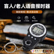 致仕盲人報時(shí)器報時(shí)鬧鐘老年人語(yǔ)音報時(shí)器自動(dòng)整點(diǎn)報時(shí)鬧鐘手表鑰匙扣黑色