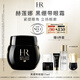 赫蓮娜HR黑繃帶霜官配眼霜15ml禮盒抗皺緊致護(hù)膚品化妝品生日禮物送女友