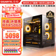 技嘉 酷睿i5 13400F臺式組裝電腦主機RTX4060Ti/5060Ti游戲高端電競獨顯直播設(shè)計渲染整機 配置五：14600KF+RTX5060