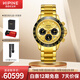 西普尼金表（HIPINE）金表男純金999足金自動(dòng)機(jī)械表進(jìn)口機(jī)械機(jī)芯腕表黃金表七夕禮物男 黑騎士【足金帶】金重60.7g+