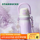 星巴克（Starbucks）保溫保冷杯520ml雙飲口不銹鋼杯咖啡杯男女士七夕禮物
