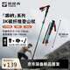 探路者（TOREAD）喀納登山杖3K碳素碳纖維戶外裝備5節(jié)可折疊伸縮爬山手杖 海冰藍(lán)