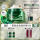 泊美（PURE＆MILD）膠原蛋白彈潤抗皺面霜綠鉆霜抗皺淡化細紋滋潤保濕護膚生日禮物 【緊致抗皺】1.0膠原霜 滋潤型50g