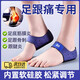 禮莎跟腱炎鞋墊醫用足底筋膜炎專(zhuān)用鞋墊防痛骨刺軟足跟墊腳后跟保護套 足跟墊黑色一雙大碼（41-45碼）