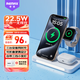 remax蘋(píng)果無(wú)線(xiàn)充電器三合一 立式手機支架適用iPhone16pro15華為P80小米手機iWatch手表airpods耳機底座