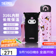 膳魔師（THERMOS）保溫杯316L不銹鋼大容量便攜水杯子定制團購生日禮物TCMO 酷洛米（粉色） 500ml 內含杯套