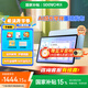 希沃學(xué)習機T2智學(xué)版/悅讀版/T20 護眼學(xué)習平板電腦 全科輔導幼小銜接 AI學(xué)生平板兒童英語(yǔ) T2-智學(xué)版（6+256G）