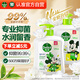 滴露（Dettol）洗手液茉莉綠茶清香500g*2 兒童洗手液補(bǔ)充裝家庭抑菌消毒 迪士尼