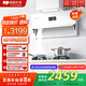德普凱信（Depelec）家電國(guó)家補(bǔ)貼以舊換新智能家電2025新品X5PRO超薄低吸30爆炒風(fēng)量智控彩屏煙灶聯(lián)動(dòng) 白色煙灶聯(lián)動(dòng)CXW-268-01-X5Pro-W
