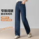 夢(mèng)舒雅（Msuya ）窄版牛仔闊腿褲女2025春秋季新款高腰寬松顯瘦直筒休閑長(cháng)褲子 藍色 常規 33 /2尺6（155-165斤）