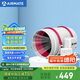 艾美特（Airmate ）DPT20-85A管道風(fēng)機廚房油煙衛(wèi)生間換氣扇排氣扇管道式8寸抽風(fēng)機