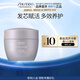 資生堂專(zhuān)業(yè)美發(fā)護發(fā)發(fā)膜200g 強根健發(fā) 修復干枯改善毛躁柔順光澤頭皮生機發(fā)膜