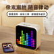 聯(lián)想生態(tài)品牌異能者像素音響藍牙音箱桌搭電腦桌面時鐘擺件床頭鬧鐘diy像素涂鴉禮物男女 米白色