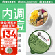 老谷頭蒲公英石斛金銀花茶痘痘茶出油菊花枸杞?jīng)Q明子茶去清祛排養(yǎng)生茶