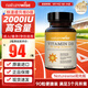 naturewise活性維生素d3陽光瓶 成人男女備孕中老年補鈣促鈣吸收vd3維他命d 【90粒小包裝】2000IU 維生素D3