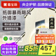嘉寶莉（CARPOLY）新境界外墻漆防水防曬乳膠漆室外翻新自刷漆白色自刷環(huán)保油漆涂料 法式奶咖【暴雨級防水+抗開裂】 5KG刷20-25平米（送工具）