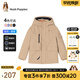 暇步士（Hush Puppies）童裝兒童男女童冬裝新款兒童外套保暖舒適三防厚外套 燕麥卡其 140 cm